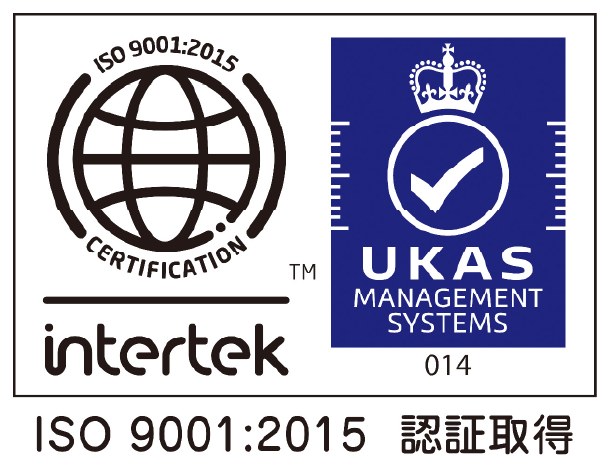 ISO9001 認証取得